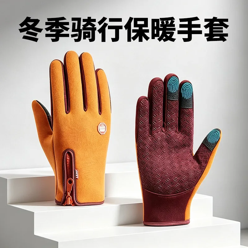Unisex Winter Touchscreen Wate - Waterproof Mitten Ski recension och pris
