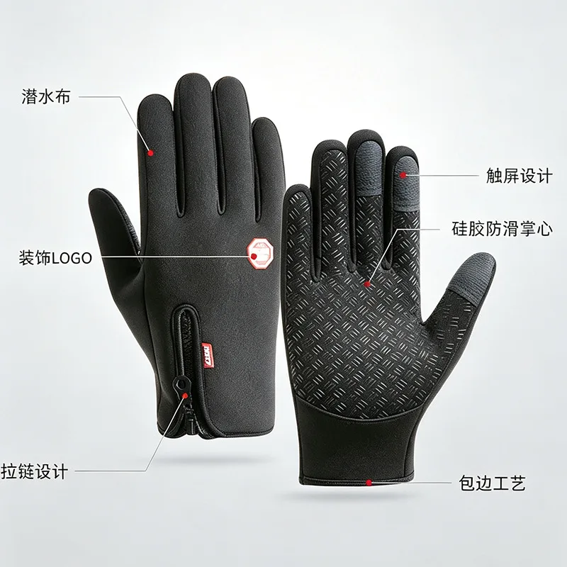 Unisex Winter Touchscreen Wate - Waterproof Mitten Ski recension och pris