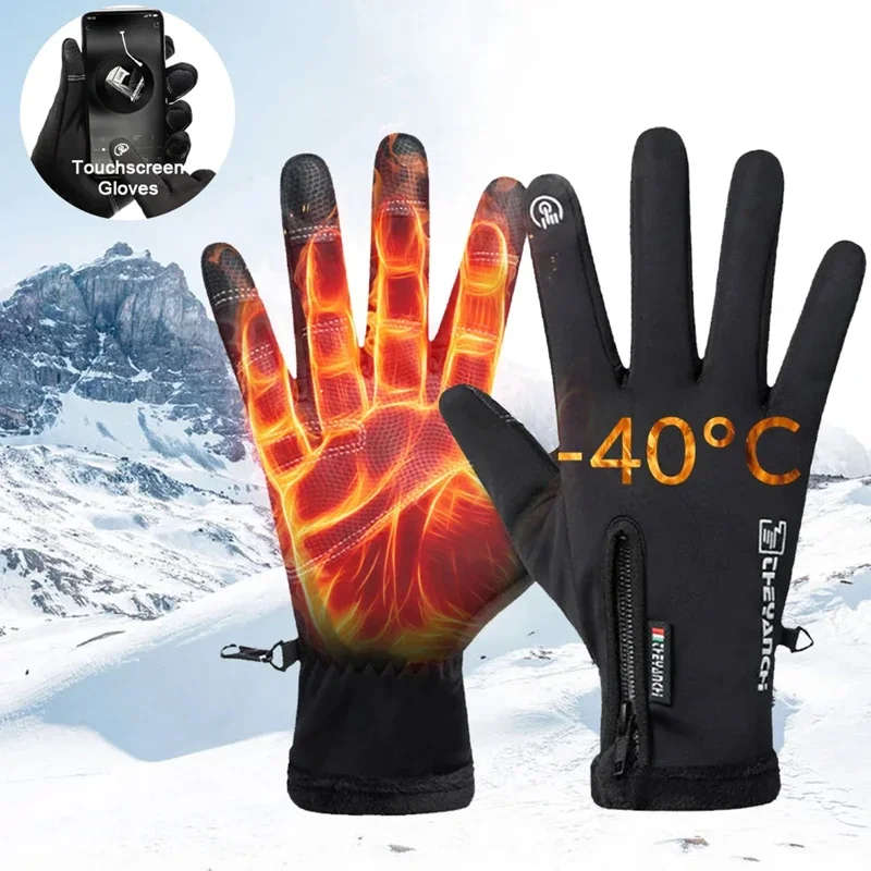 Cycling Gloves Waterproof Tact - Waterproof Mitten Ski recension och pris